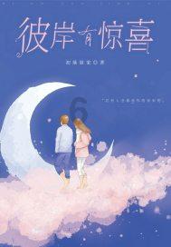 装甲火力之战舰世界