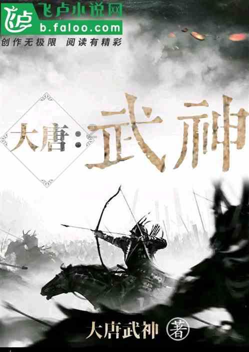 李永群主动投案接受审查调查