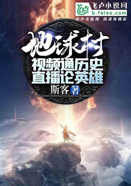 拯救迷路魔术男孩