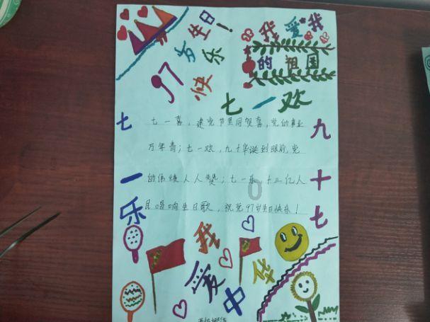 迷路的老奶奶
