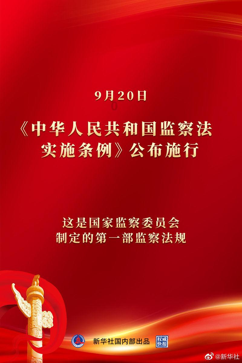 《大江大河3》:杨巡是“聪明反被聪明误”,还好宋运辉保住了他